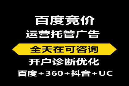 百度优化推广案例：案例分析及优化方案