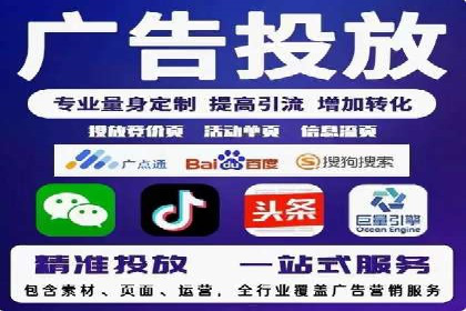 竞价托管SEM案例：提升广告点击率的方法