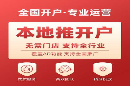 百度推广助力中小企业拓展市场