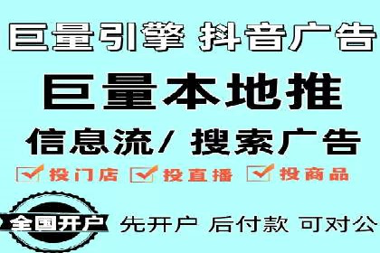 360信息流广告：农业行业投放案例分析